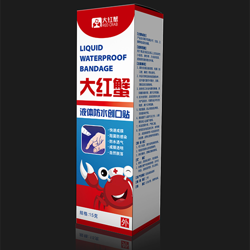 大紅蟹液體防水創口貼