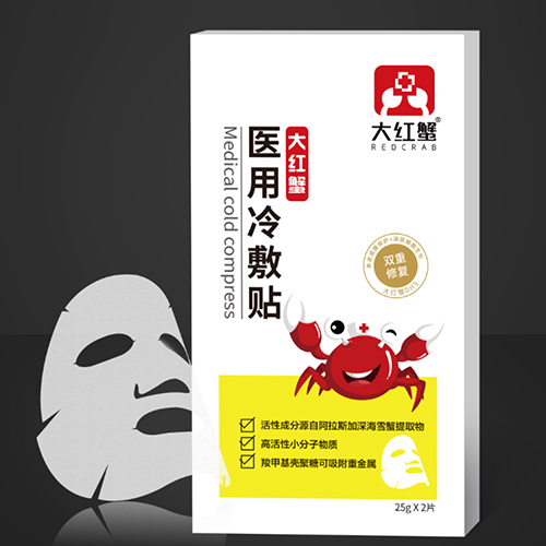 大紅蟹醫用冷敷貼