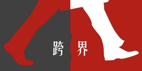 永輝超市開始賣藥了！